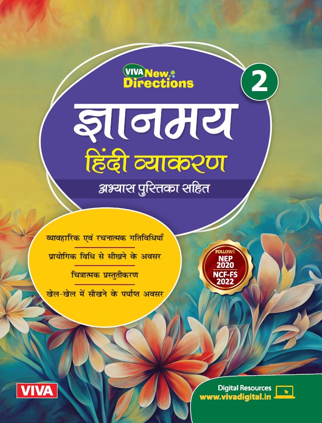 Viva New Directions : Gyanmayi Hindi Vyakaran, Book 2