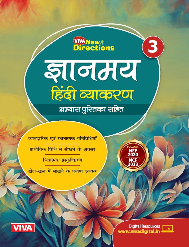 Viva New Directions : Gyanmayi Hindi Vyakaran, Book 3