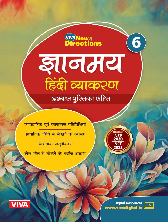 Viva New Directions : Gyanmayi Hindi Vyakaran, Book 6