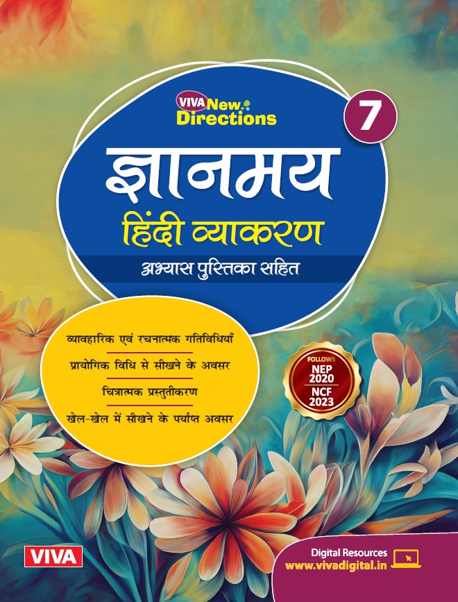 Viva New Directions : Gyanmayi Hindi Vyakaran, Book 7