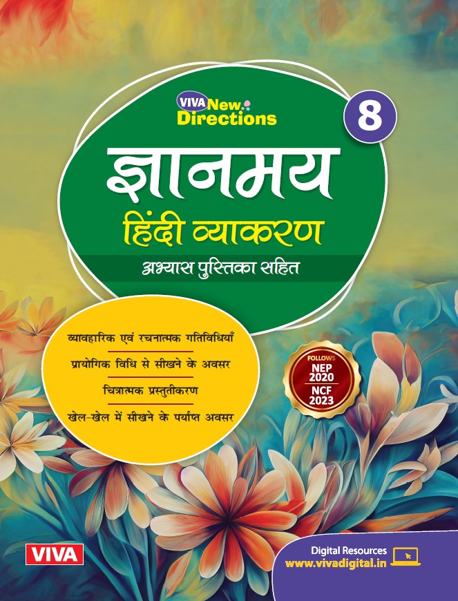 Viva New Directions : Gyanmayi Hindi Vyakaran, Book 8