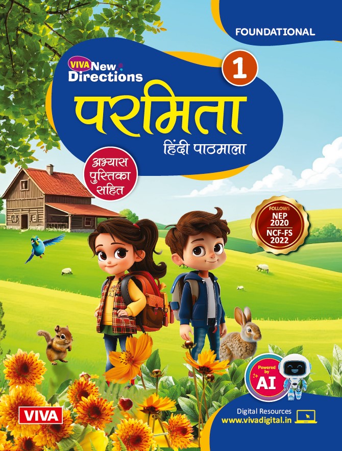 Viva New Directions : Parmita, Hindi Paathmala, Book 1