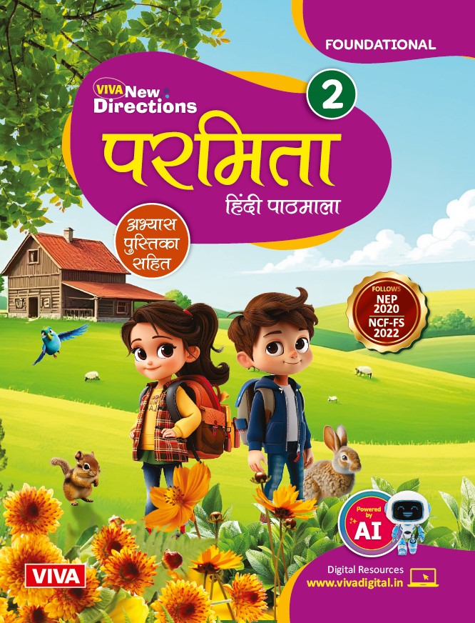 Viva New Directions : Parmita, Hindi Paathmala, Book 2