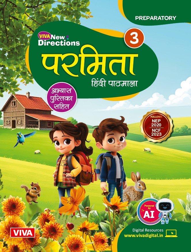 Viva New Directions : Parmita, Hindi Paathmala, Book 3