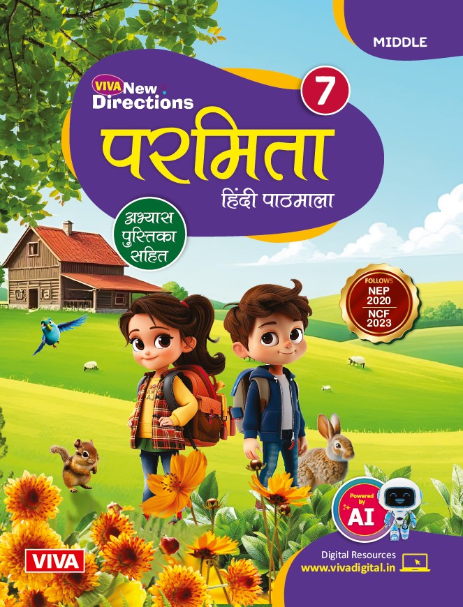 Viva New Directions : Parmita, Hindi Paathmala, Book 7