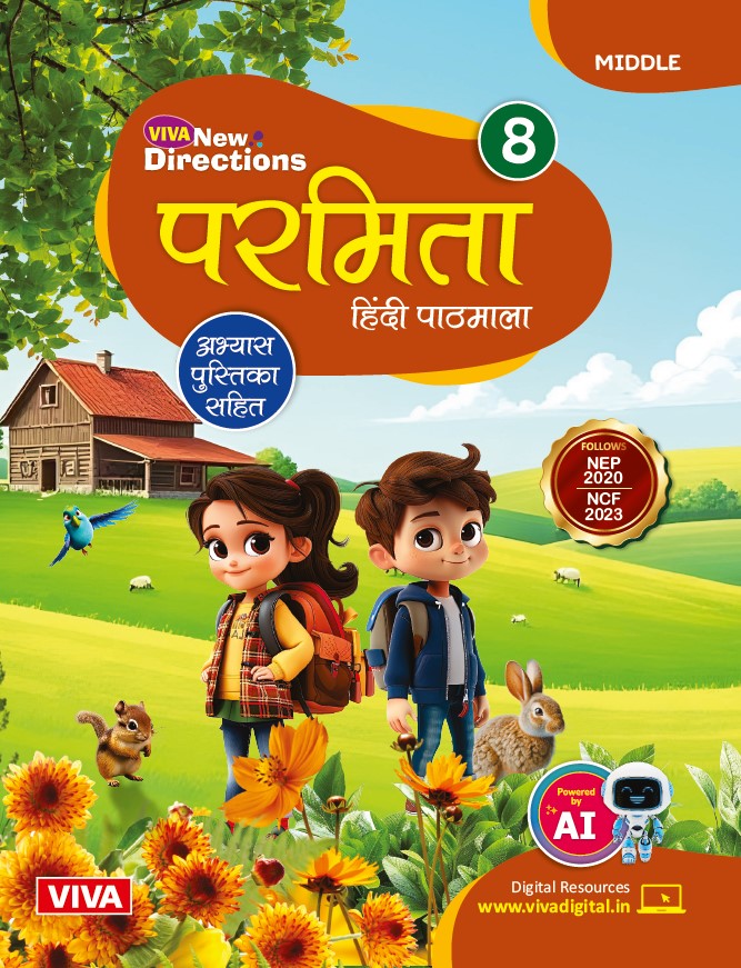 Viva New Directions : Parmita, Hindi Paathmala, Book 8