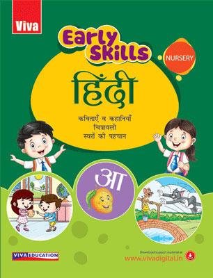 Viva Early Skills - Hindi - Nursery