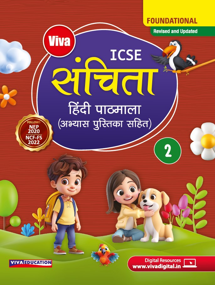 ICSE Sanchita, 2025 Edition - Book 2