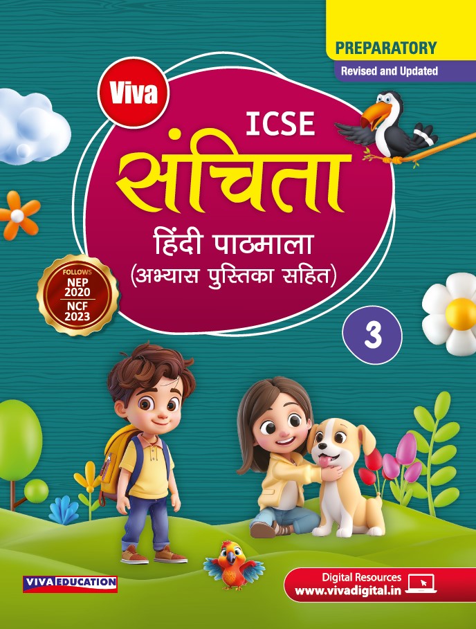 ICSE Sanchita, 2025 Edition - Book 3