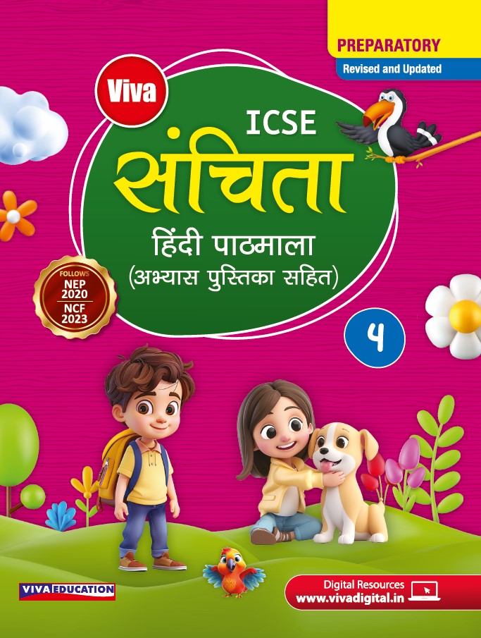 ICSE Sanchita, 2025 Edition - Book 4