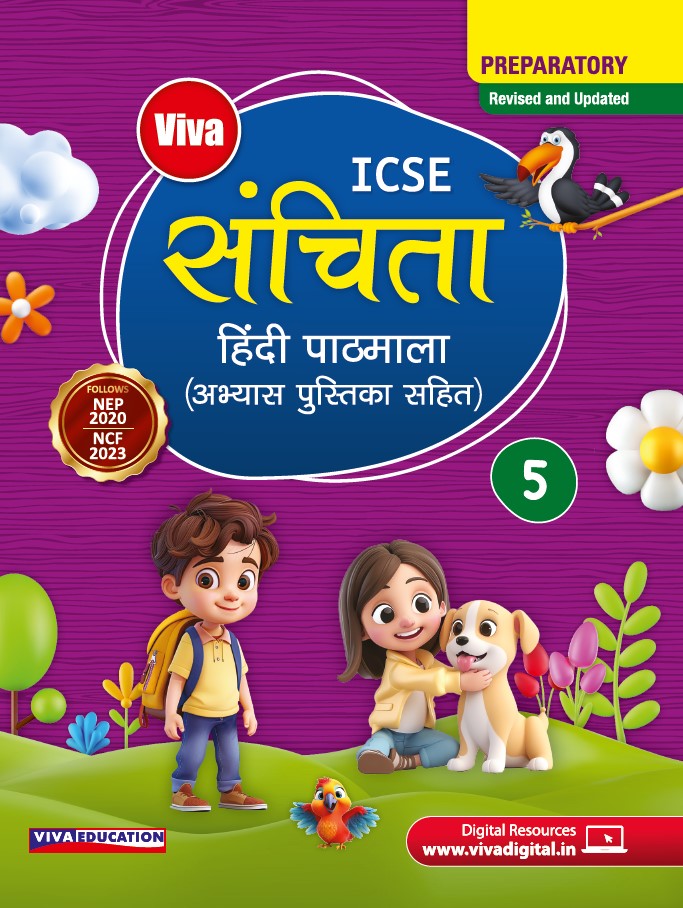 ICSE Sanchita, 2025 Edition - Book 5