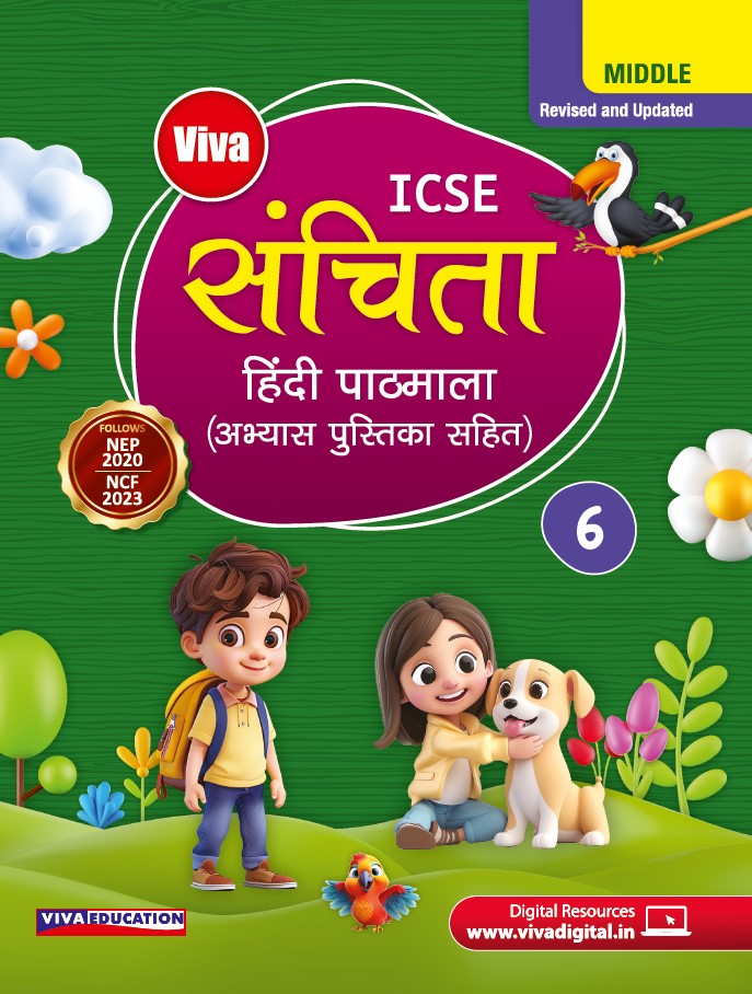 ICSE Sanchita, 2025 Edition - Book 6