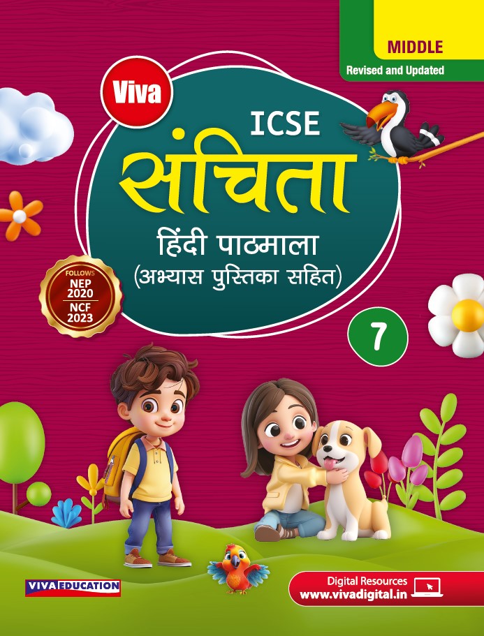 ICSE Sanchita, 2025 Edition - Book 7