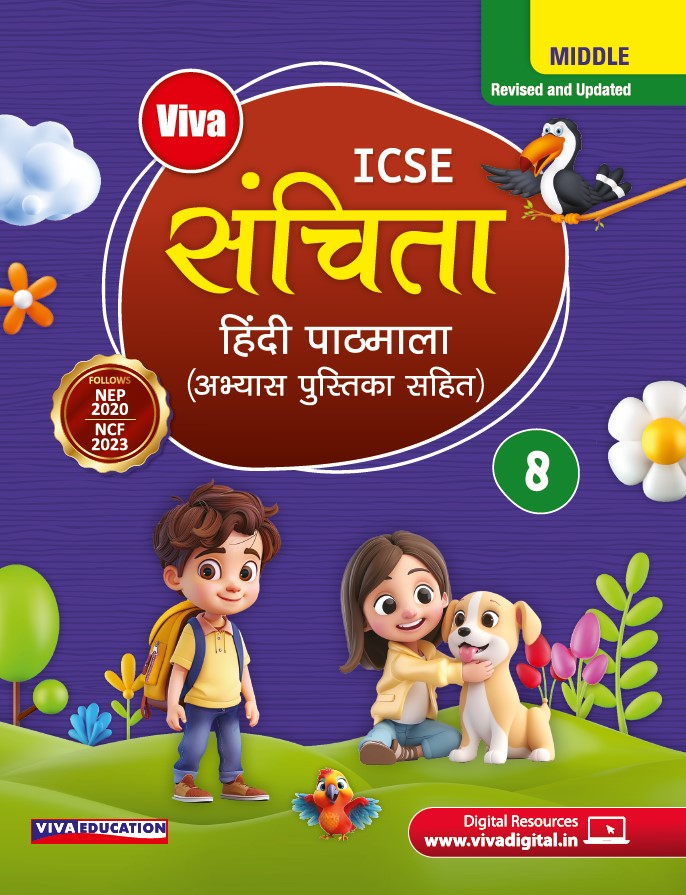 ICSE Sanchita, 2025 Edition - Book 8